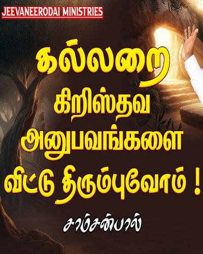 Kallarai-
