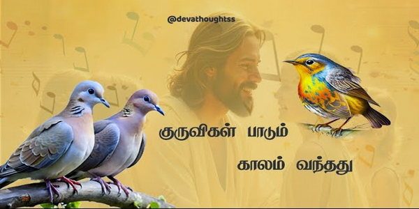kuruvi